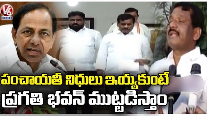State Panchayat Raj President Satyanarayana Reddy Meets Tamilisai Over Gram panchyat Funds Issue|V6