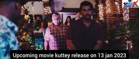 # VAAT LAGGLI JI JI Ji #kuttey #dhan #awaara new upcoming movie kuttey release on 13jan  #kuttey #kutteytrailer