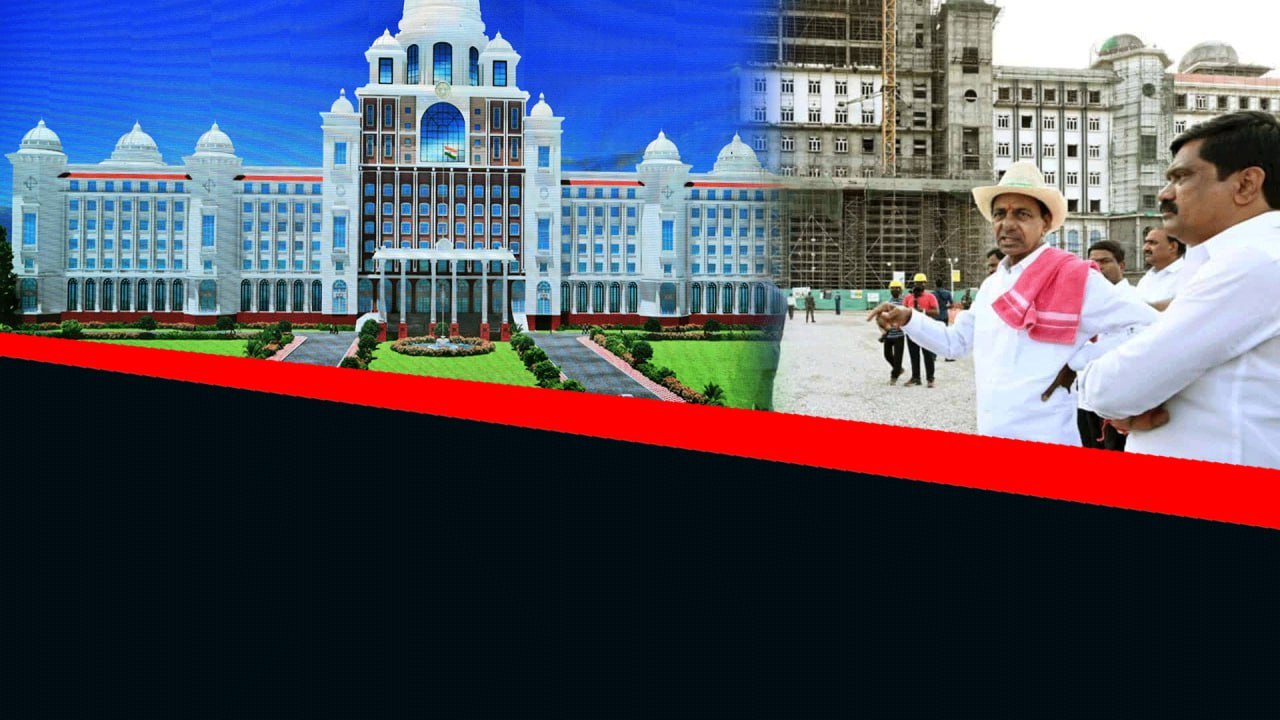 సంక్రాంతికి ముస్తాబవుతున్న తెలంగాణ కొత్త సచివాలయం..!! *Telangana