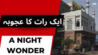Shab Bhar Masjid | Mosque built in one night