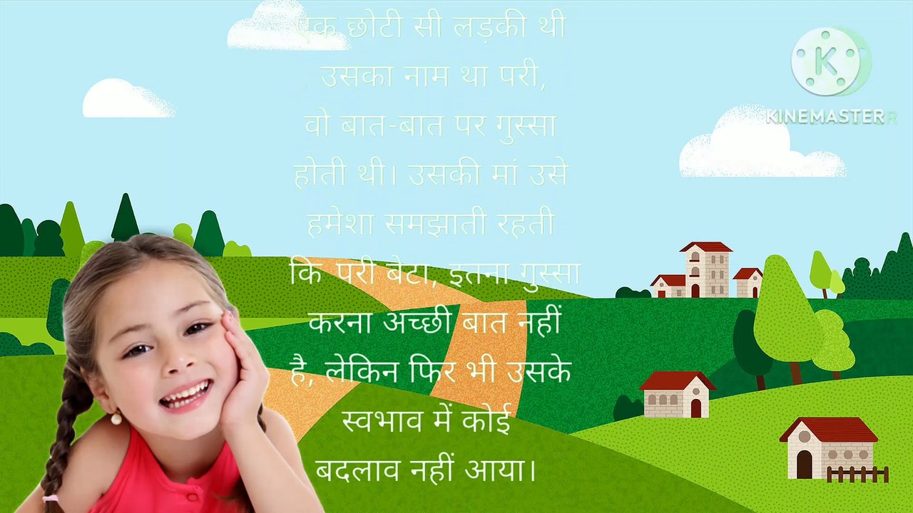 Beti ka gusa aaina kabhi jhooth nahi bolta.आईना कभी झूठ नही  बोलता