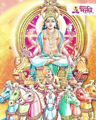 15 जानेवारी 2023 मकर संक्रांत पैशांचा प्रश्न सुटेल, फक्त करा -हा- उपाय