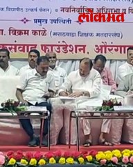 उत्साही कार्यकर्त्याला थांबवत दादांनी चूक सुधारली