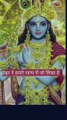 हर टेंशन चिंता भूल जाओगे Krishna Vani  Krishna Motivational Video  Krishna Vani vicharo ka sangam qoutes