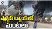 Massive Fire Incident In Chemical Store Godown _ Sangareddy _ V6 News (1)