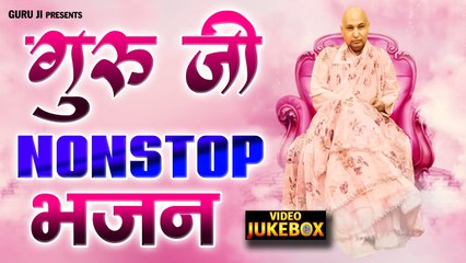 Guru Ji Nonstop Bhajan 2023 | गुरु जी भजन l Video Jukebox | Guru ji ~ Best Bhajan ~ 2023