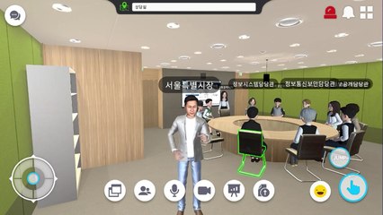 [서울] 3차원 가상 공간서 등본 떼고 세무 상담 받는다 / YTN