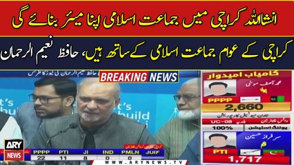 Karachi LG polls: JI cries foul over ‘deliberate’ delay in results