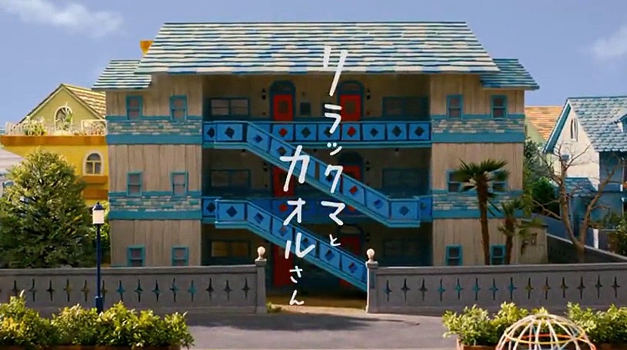 Rilakkuma and Kaoru - Se1 - Ep12 HD Watch