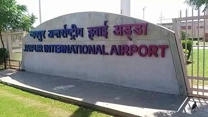हवाई यात्रियों को सौगात: जयपुर से गोवा व अमृतसर के लिए शुरू होंगी नई उड़ानें, नोट कर लें शेड्यूल