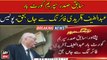 Peshawar: Former President Supreme Court Bar Abdul Latif Afridi died