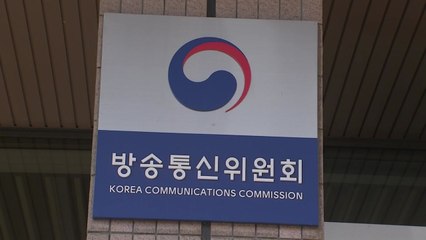 'TV조선 재승인 의혹' 방통위 과장 구속...국장은 기각 / YTN