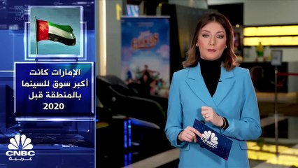 هل سيعود الزخم لصالات السينما في ظل ارتفاع الأسعار؟