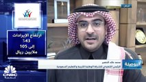الرئيس التنفيذي للشركة الوطنية للتربية والتعليم السعودية: الشركة أعلنت عن 7 مشاريع جديدة تم تشغيل 2 منها و الـ5 المتبقية فهي مشاريع مستقبلية