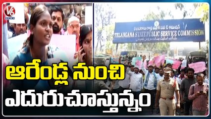 Download Video: Gurukul PET Candidates Protest In Front Of TSPSC Over Posts Recruitment | Hyderabad | V6 News