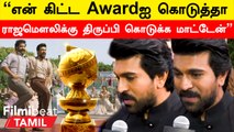 Ramcharan at Golden Globe | Lockdown தான் சினிமாவை அதிகம் பார்க்க வச்சது - Ram Charan