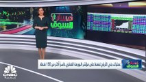 مؤشر سوق دبي يسجل أدنى إغلاق له في أكثر من شهر