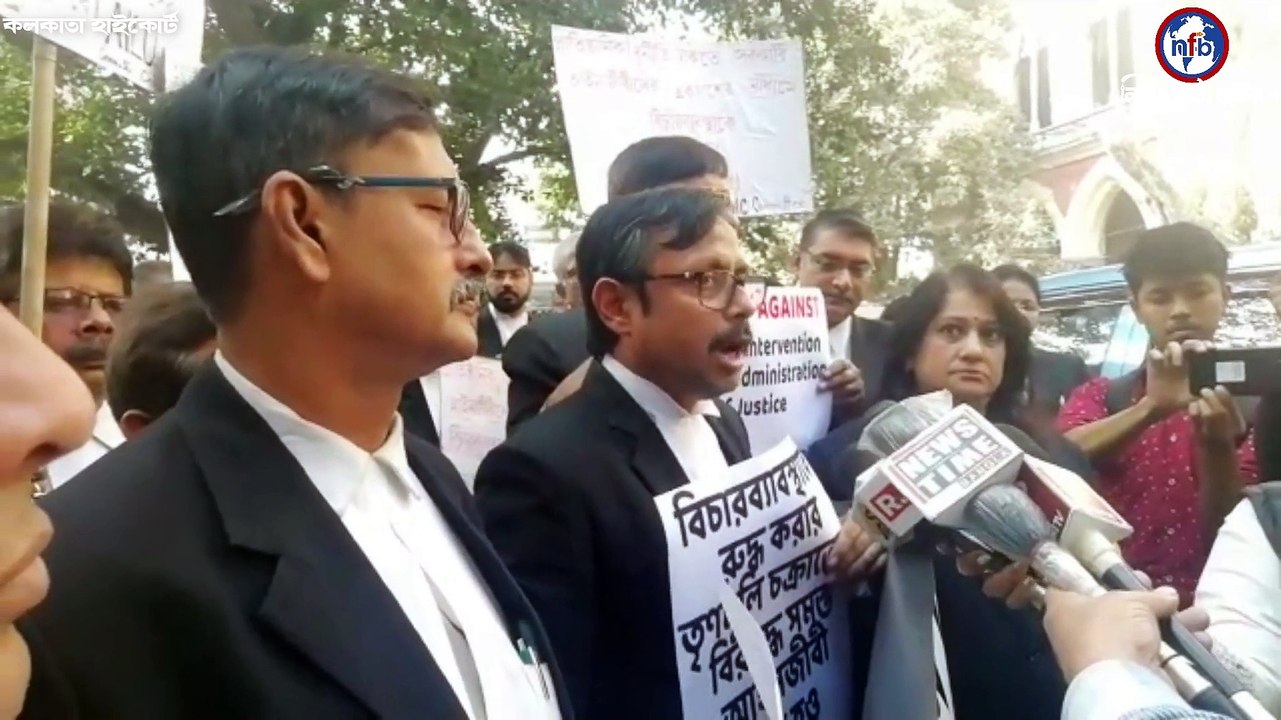 অল ইন্ডিয়া লইয়ার্স ইউনিয়নের প্রতিবাদ মিছিল। কলকাতা হাইকোর্ট এর বি-গেট থেকে শুরু হয়ে এফ গেটে শেষ হয়।