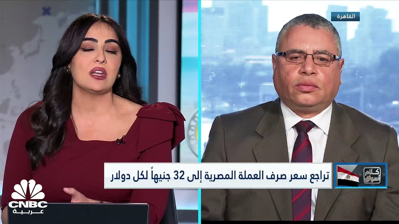 أداء متباين للمؤشرات المصرية في جلسة الأربعاء ب...