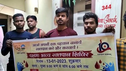 SURAT VIDEO: रक्तदान शिविर सिलसिले में सम्पर्क अभियान तेज