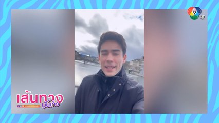 หลุยส์ เฮส พักผ่อนรับความหนาวก่อนกลับมาลุยงานละคร ที่สวิสเซอร์แลนด์