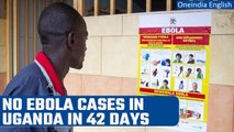 Uganda declares itself free from Ebola as no cases reported in 42 days | Oneindia News *News