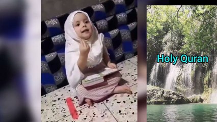মন শিতল কুরআন তেলাওয়াতের Quran recitation