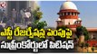 Petition Filed On Increase Of ST Reservations In Telangana | Supreme Court ,Delhi | V6 News