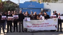 شاهد: مظاهرة أمام مقر الأمم المتحدة في غزة تنديدا بإجراءات بن غفير ضد الأسرى الفلسطينيين