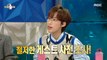[HOT] What's the secret to being loved by guests?, 라디오스타 230111