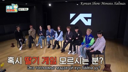 Game caterers YG 1-1