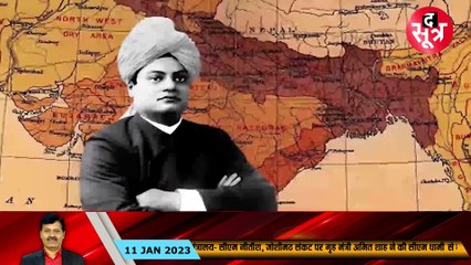 आज ही के दिन 1984 में हुई थी युवा दिवस मनाने की शुरुआत