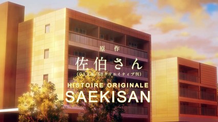 Chouchouté par l’ange d’à côté - saison 1 Bande-annonce VO