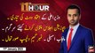 11th Hour | Waseem Badami | ARY News | 11th January 2023