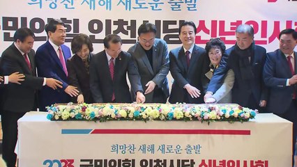 與, 이재명 출석 '지도부 집결'에 "독립투사인가" / YTN