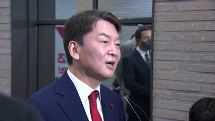 안철수 "나경원 출마 기대...전당대회 흥행에 도움" / YTN