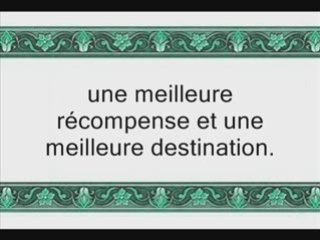 sourate maryam tres  emotion Al Ubaid -