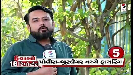 અંધશ્રદ્ધાએ લીધો માસુમનો જીવ !