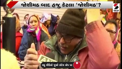 દર્દની પરીક્ષા !