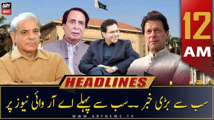ARY News | Prime Time Headlines | 12 AM | 12th January 2023
