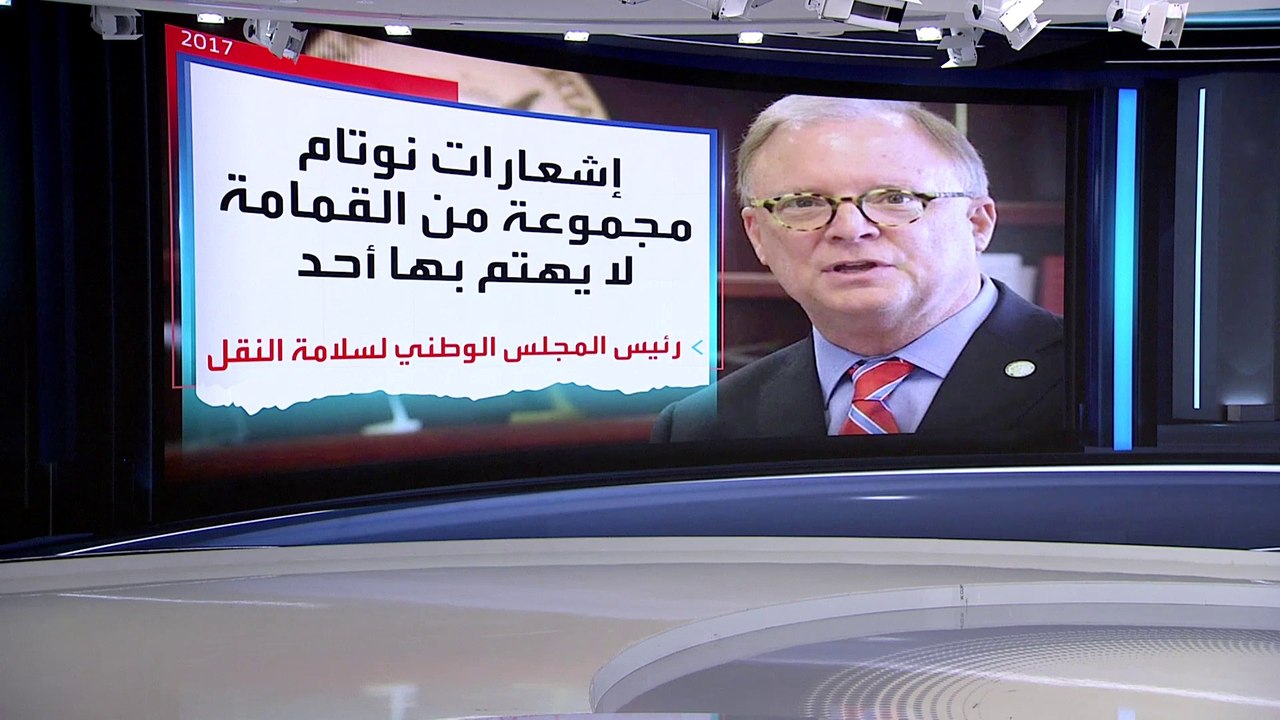 العربية 360 | لماذا وصف مسؤول سلامة النقل في أم...