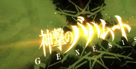 Rage of Bahamut S01 E06