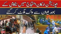Opposition protest mein nakami kay bad Punjab Assembly say chale gaye