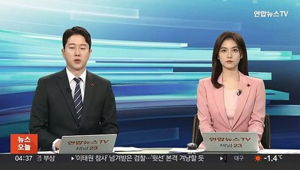 Tải video: 'TV조선 고의감점 의혹' 방통위 과장 구속