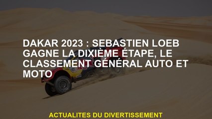 Dakar 2023: Sébastien Loeb remporte la dixième étape, la classification générale de la voiture et de