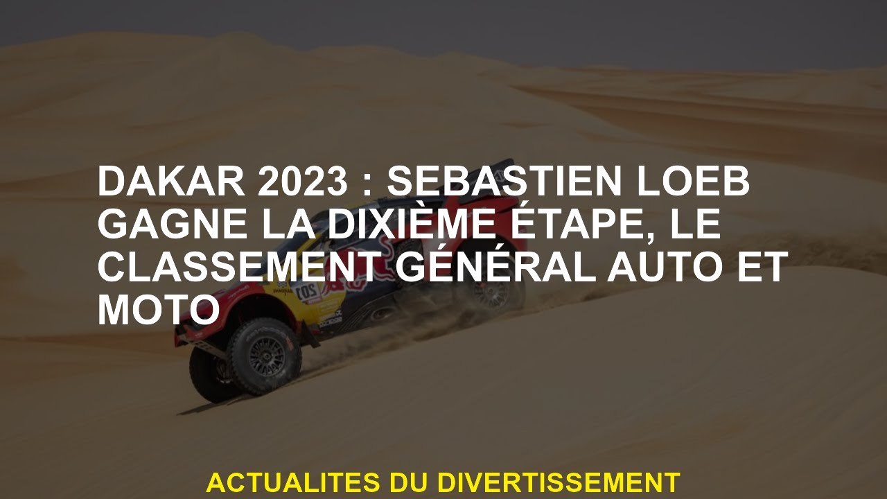 Dakar 2023: Sébastien Loeb remporte la dixième étape, la classification générale de la voiture et de