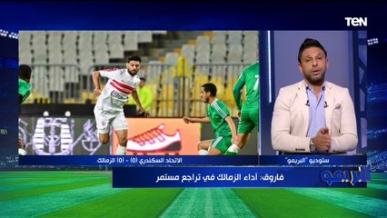 محمد فاروق يفتح النار على فيريرا بسبب عدم حضور المؤتمر الصحفي بعد نهاية المباريات
