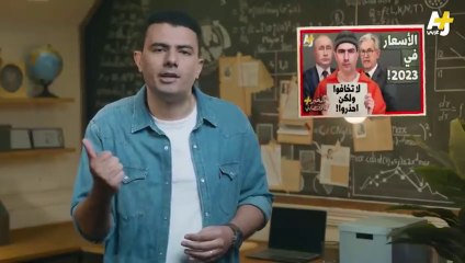 المُخبر الاقتصادي  _ ما معنى الركود الاقتصادي؟ وكيف يؤثر على أموال الناس ووظائفهم؟(المخبر الاقتصادي)