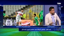 رضا عبد العال: محدش من إدارة الزمالك يقدر يتكلم مع فيريرا بعد النتائج السيئة الأخيرة لهذا السبب!⚽