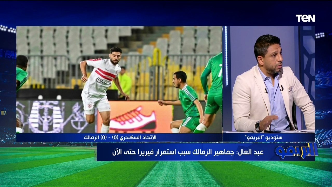رضا عبد العال: محدش من إدارة الزمالك يقدر يتكلم...
